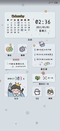 可盐可甜小女孩