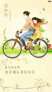 想和你一起慢慢变老（三锁屏+超美图标）