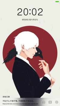 鸦语