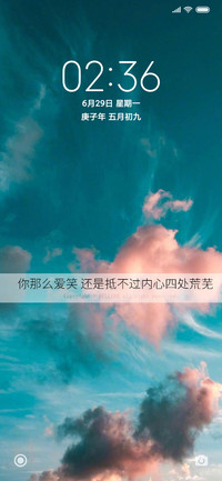 风中云