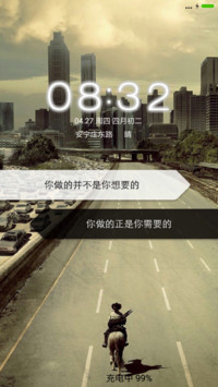 我想静静