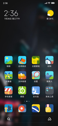 Official MIUI Theme_67