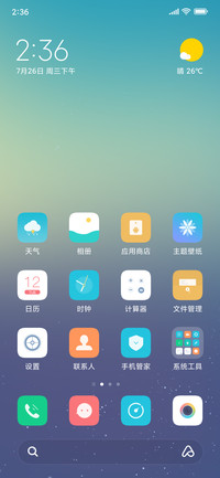 唯爱