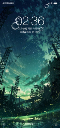梦幻夜