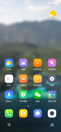 Official MIUI Theme_29