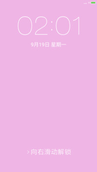 粉设计