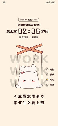 仙女打工 必有苦衷