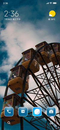 Sky Spinner