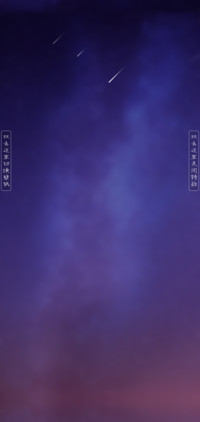 星座 签名订制