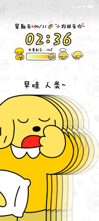 渐变元气黄油小狗