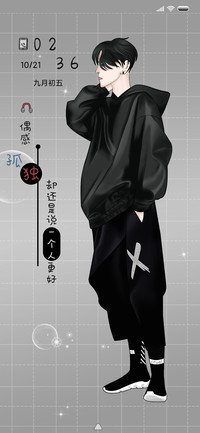 偶感孤独