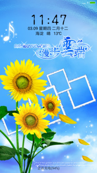 漫步云端