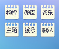 备战期末考