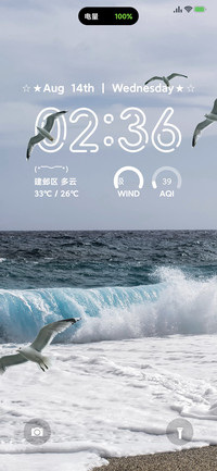 超级景深