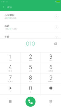 义启喜气洋洋体
