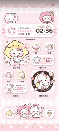 可爱软萌小猫组件