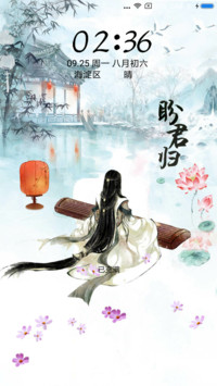 古风，盼君归