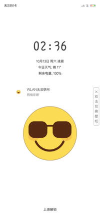 小黄脸迷你版