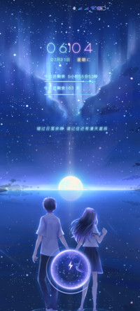 你如星辰