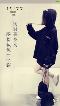 物是人非