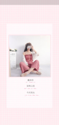 喜欢你没有以后