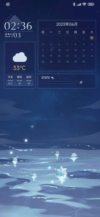 星辰大海