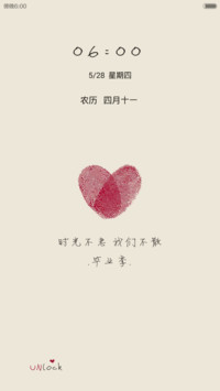 再见那些年（全图标）