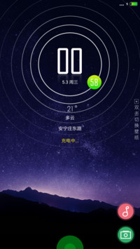 深林灵物
