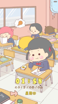 偶系小学生
