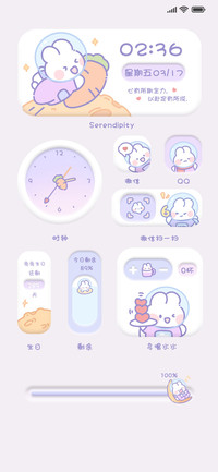 飞天兔兔