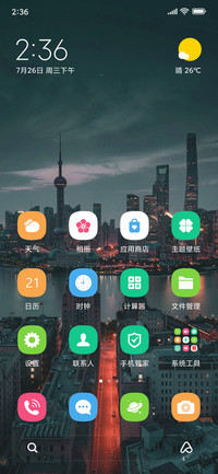 隔海相望的城市
