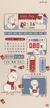 治愈小萌鸭