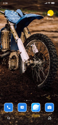 Dusty Bike