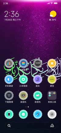 Al Qur'an Al Karim