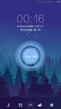 迷雾
