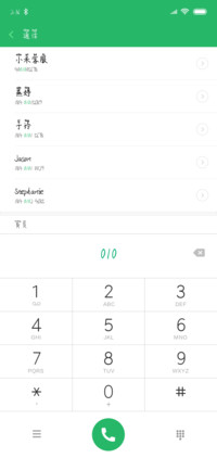 米开第一封情书拼音