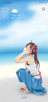 你的声音