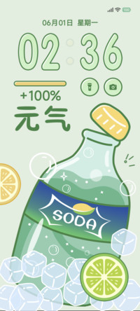 青柠