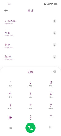 幼稚只给意中人