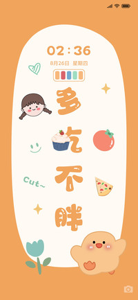 快乐不请自来