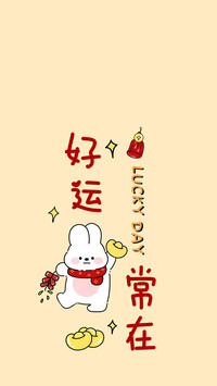 福运双至时