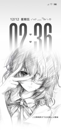 氛围少女 弥散爱意