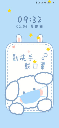 奶酪 卫生小助手