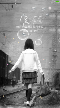 远方的女孩