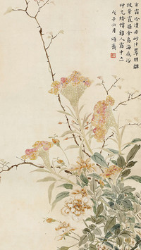 有容乃大 容庚捐赠展
