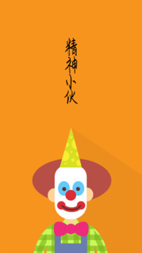 搞怪愚人节-拍信图库