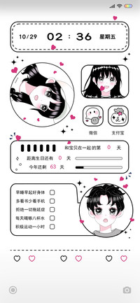 日漫打卡小组件