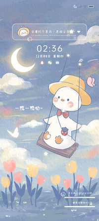 双模式郁金香鸭
