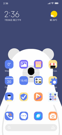 Bear Beibei 11