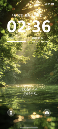 护眼丁达尔Green